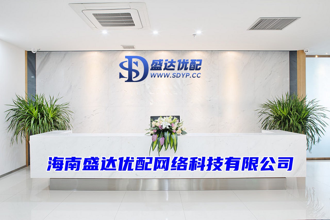 盛达优配官网-申请股票杠杆-股票配资开户会员-配资头条网